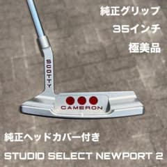 スタジオセレクト ニューポート2 極美品 純正ヘッドカバー付き 35インチ スタジオセレクト ニューポート2 極美品 純正ヘッドカバー付き 35