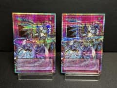 ☆良個体☆ 遊戯王 霊王の波動 ドミナスインパルス オーバーフレーム 