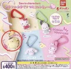 サンリオ カラフルカラビナマスコットチャーム ポムポムプリンのサムネイル
