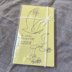 北欧暮らしの道具店　クラシ手帳2024のサムネイル