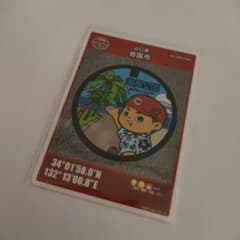 マンホールカード 山口県 岩国市のサムネイル