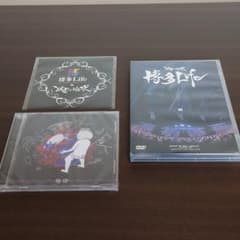 レペゼン地球　博多Life　DVD CD ステッカーのサムネイル