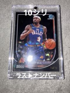 NBA Bradley Beal BlackRefractor /10シリアルのサムネイル
