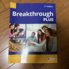 Breakthrough PLUS 2 2nd Editionのサムネイル