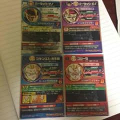 ドラゴンボールヒーローズのサムネイル