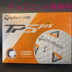 テーラーメイド TP5 pix 未使用_新品のサムネイル
