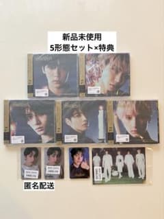 TXT Slackissed 5形態セット未開封＋特典のサムネイル