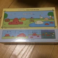 カピバラさん パズルのサムネイル
