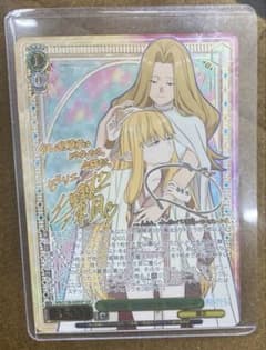 ヴァイス 葬送のフリーレン なでなでは一日十分まで ゼーリエ