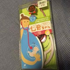 心音ちゃん 一人用のサムネイル