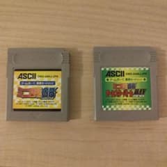 ミニ四駆GB レッツ&ゴー!! 2本セットのサムネイル