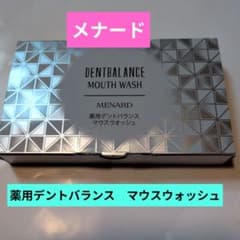 メナード 薬用デントバランス マウスウォッシュ 10mL×10包のサムネイル