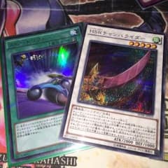 HSRチャンバライダー スピードリフトのサムネイル