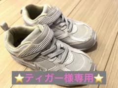 【瞬足 shunsoku】18cm スニーカー 白⭐︎キッズのサムネイル