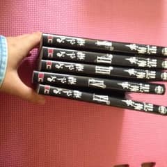 黒執事 6巻までで5巻のみなし 1月9日までのサムネイル