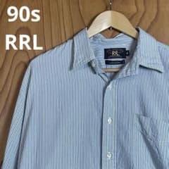 90s 三ツ星タグ　RRL ダブルアールエル　長袖シャツ　オンブレ　Lサイズ 超希少 90s 三ツ星タグ RRL ストライプ 長袖シャツ ダブルアールエル