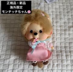 正規品・新品】モンチッチ 海外限定 顔でか 女の子 フローラル - メルカリ