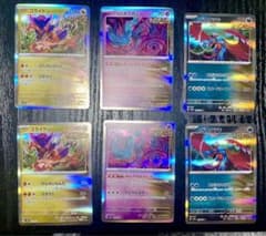 トドロクツキ　ハバタクカミ　コライドン　各2枚セットのサムネイル