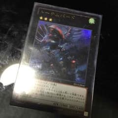 遊戯王 トーテムバードのサムネイル