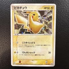 (美品)ピカチュウ PROMO ADV-Pプロモカード 024/ADV-P ピカチュウ プロモ セブン 024/ADV-P - メルカリ