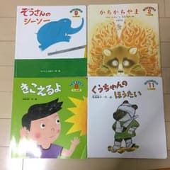 べこちゃん 様 専用のサムネイル