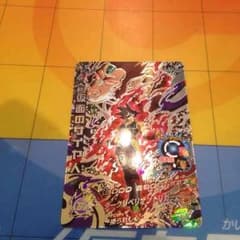 タカ様専用返金ページのサムネイル