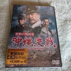 激動の昭和史 沖縄決戦('71東宝) - メルカリ