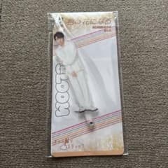 八村倫太郎 アクスタ - メルカリ