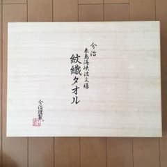 やす様専用☆のサムネイル