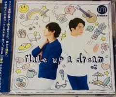 UMake 1stアルバム「Make up a dream」伊東健人 中島ヨシキのサムネイル
