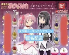 まどか☆マギカ　めじるしアクセサリー　ノーマル全５種　フルコンプリートのサムネイル