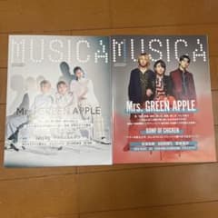 MUSICA ミセスグリーンアップル 2冊セットのサムネイル