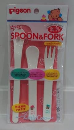 新品 ピジョン スプーン&フォークセット 離乳食のサムネイル
