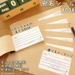 mocomoco様専用のサムネイル