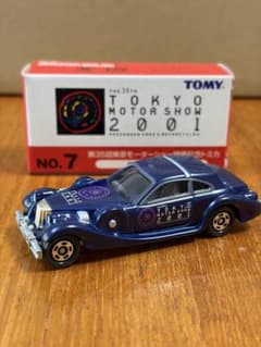 トミカ 第35回東京モーターショー 2001 記念トミカ No.7光岡ラ・セード