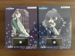 ado センサーライト - メルカリ