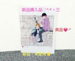 ギヴン ⑥ キヅナツキ♡ アニメイト特典☆·° クリアファイル☆·° 未