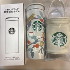 スターバックス福袋2026 ステンレスボトル カップポーチ 2点 - メルカリ