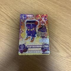 アイカツ プレミアム セニョリータシェヘラサンダルのサムネイル