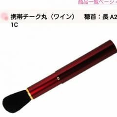 喜筆 熊野筆  携帯チークブラシ  ＵＶ殺菌済 KIHITSUのサムネイル