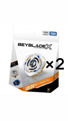 ベイブレードエックス UX-20 グローリーワルキューレLF 2個セットのサムネイル