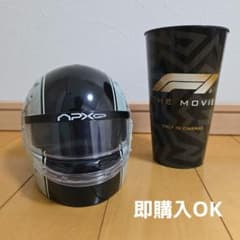 映画 F1（エフワン）ユナイテッド・シネマ限定 ドリンクカップセット