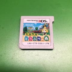 3DS とびだせ どうぶつの森のサムネイル