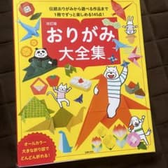 ⭐︎のサムネイル