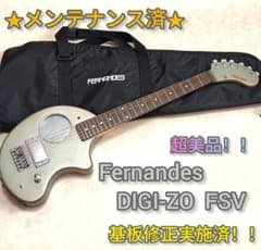 【メンテ済/美品】DIGI-ZO FSV マルチエフェクター内蔵 専用ケース付 メンテ済/美品】DIGI-ZO FSV マルチエフェクター内蔵 専用ケース付