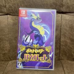 ポケットモンスター バイオレットのサムネイル