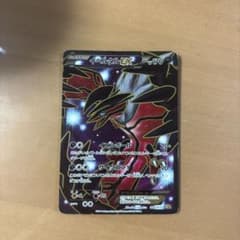 Pokémon Card Yveltal EX 006/023 XYC