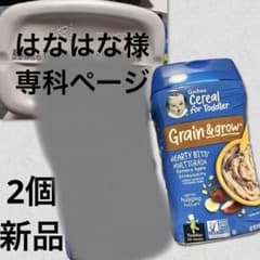 はなはな様Gerberいちごバナナりんごと桃マメりんごにんじん味2点のサムネイル