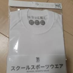 体操着　　体操服　100のサムネイル
