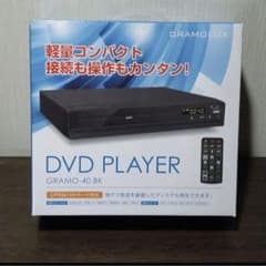 ２４時間の緊急値下げ販売…早い物勝ち‼️のサムネイル